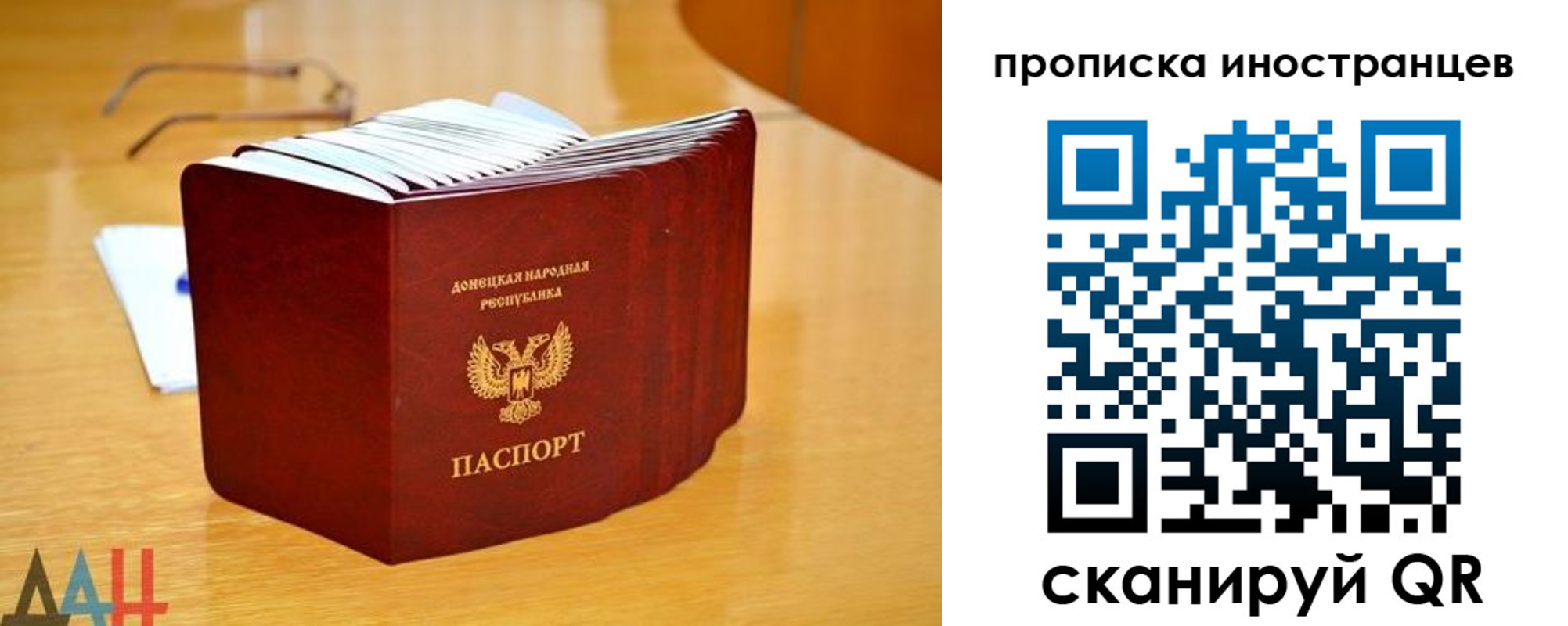 прописка законно в Еманжелинске